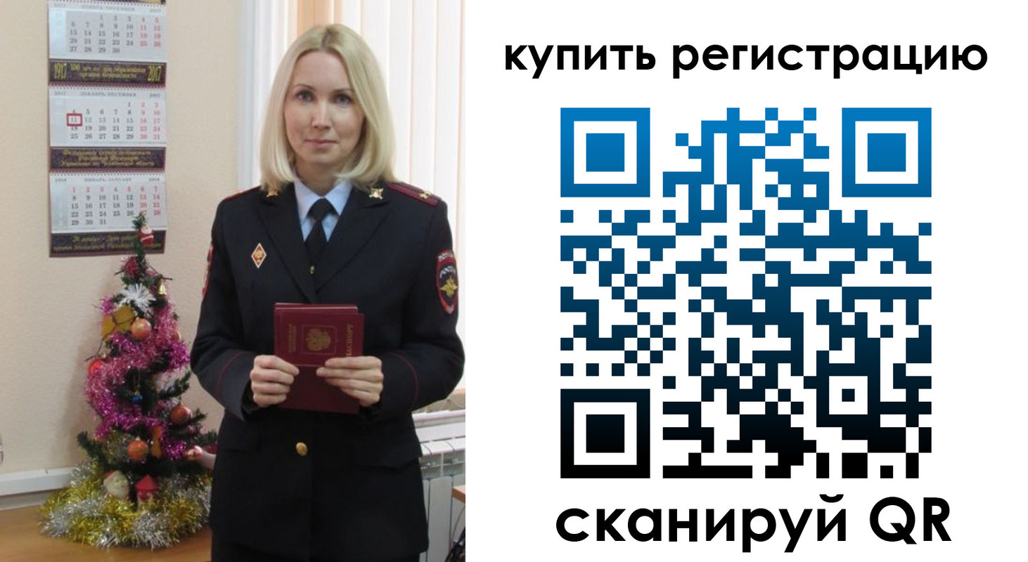 найти адрес прописки в Лагани