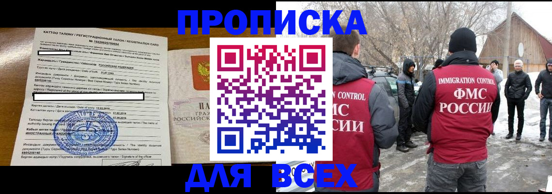 где прописаться в Лагани